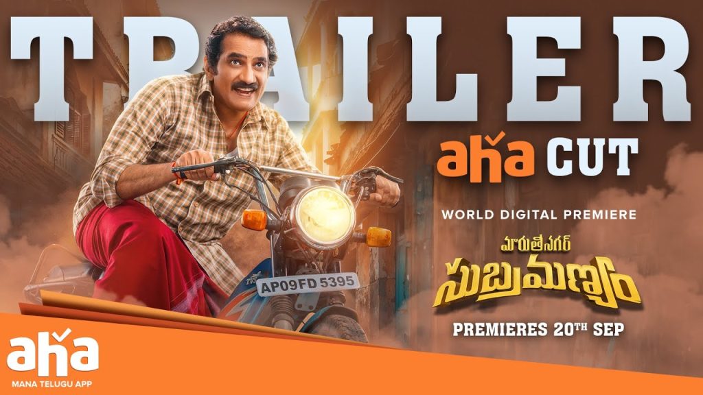 3 Telugu Movies That Are Perfect for a Family Movie Night